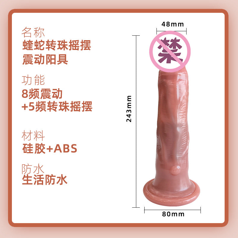 Spinning beads, swinging and vibrating, simulating a penis, adult and female masturbation and entertainment products