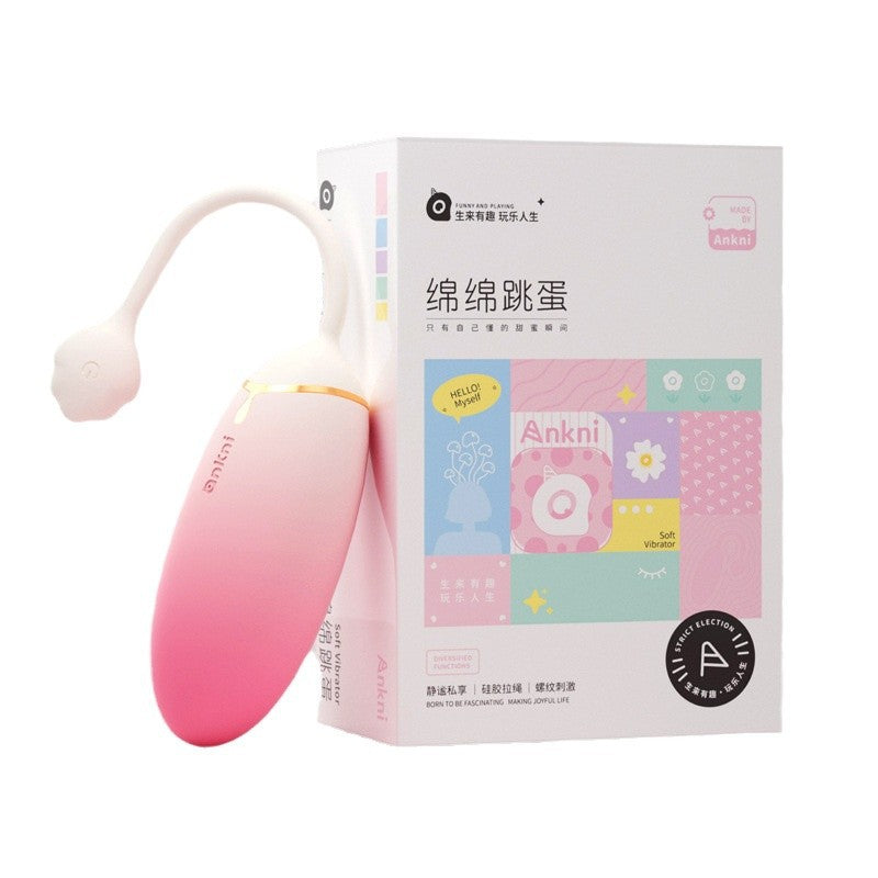 Mianmian jumping egg gradual change remote control vibration small double soft female masturbator