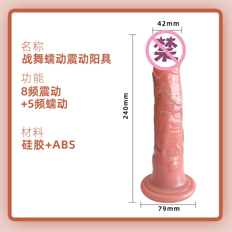 Spinning beads, swinging and vibrating, simulating a penis, adult and female masturbation and entertainment products